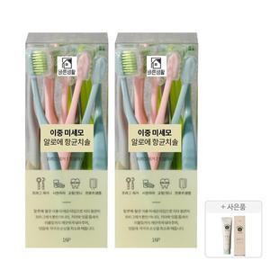 [기타]촉촉 알로에 잇몸 미세모 32개 국내산 항균칫솔 대용량 (+비건치약선물)