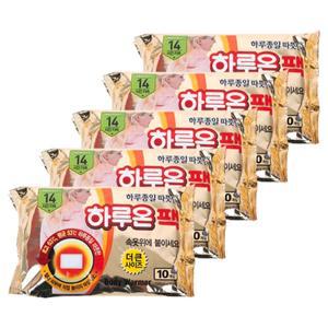 하루온팩 붙이는 핫팩 군용 캠핑용 야외근무 10개입 5개 (총50개)