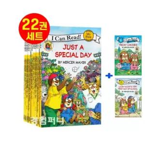 [다정책방] 국내 아이캔리드 리틀 크리터 22권 세트 영어원서 I Can Read Little Critter 음원제공