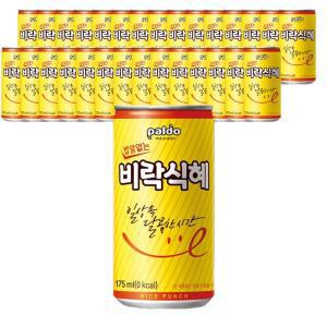 팔도 비락식혜 175ml X 30캔 수정과 전통음료 캔음료 찜질