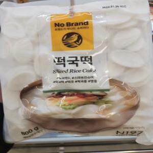 [호호재상점] 노브랜드 떡국떡 800g 아이스박스+아이스팩 무료