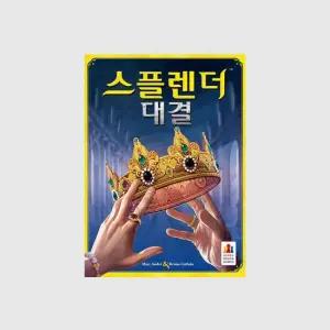 아트박스 코리아보드게임즈 스플렌더 대결