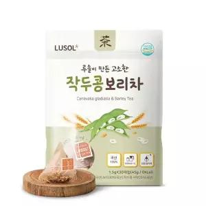 [보리보리/루솔]고소한 작두콩보리차 2봉(60입)