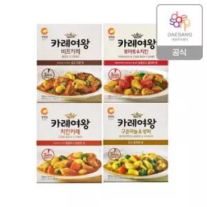 청정원 레토르트 3분 카레여왕 160g 10개 골라담기