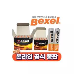 알카라인 건전지 AA20알 + AAA20알 벡셀