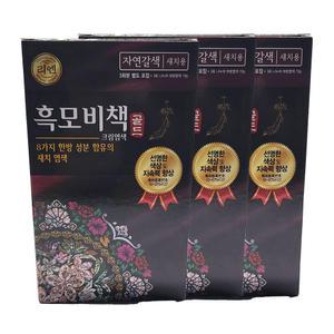 리엔 흑모비책 골드 한방 크림염색약 새치용 자연갈색 x3개