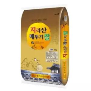 2024년햅쌀 남원 지리산메뚜기쌀 백미20kg 상등급
