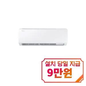 [삼성] 벽걸이 에어컨 6평형 (화이트) / AR06D1150HZS