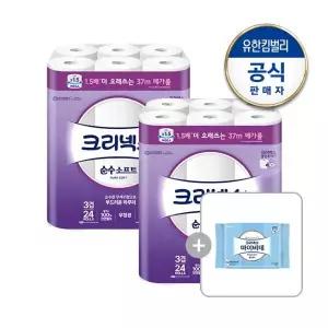 크리 3겹 순수소프트 37M-24롤X2팩