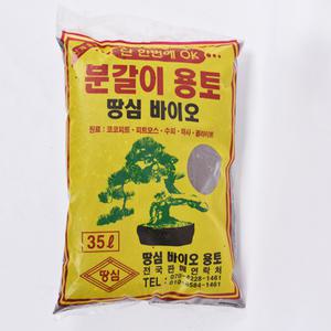땅심바이오 몬스테라혼합 금전수분갈이흙 제라늄