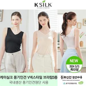 24NEW 케이실크 풍기인견 쿨 브라탑 3종(기본형) *국내생산*
