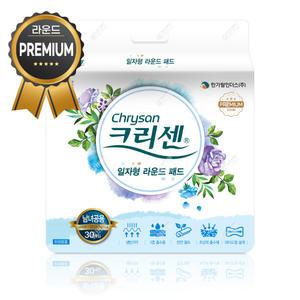 크리센 프리미엄 라운드형 소변용 요실금 패드 성인용 기저귀 240매 (30매입X8팩)