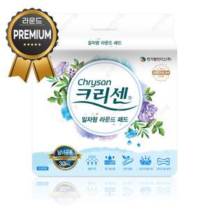 크리센 프리미엄 라운드형 소변용 요실금 패드 성인용 기저귀 240매 1박스 (30매X8팩)