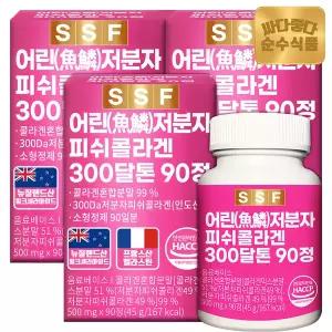 순수식품 300달톤？어린 저분자 피쉬 콜라겐 어류 먹는 펩타이드 3박스(270정)