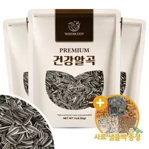 건강알곡 해바라기씨 15kg 앵무새 햄스터 사료 간식