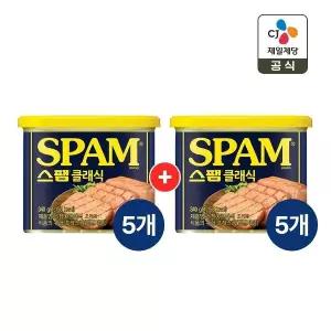 스팸 클래식 340g x10개