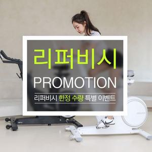 [NS홈쇼핑][리퍼]젠틀 마그네틱 스핀바이크 15kg[34442605]