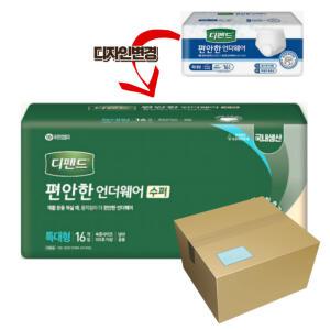 총64매 디펜드 수퍼 특대형 입는기저귀 팬티형기저귀 디펜더기저귀 디펜스기저귀 슈퍼
