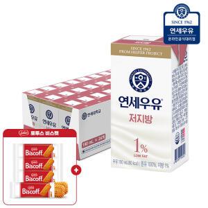 연세우유 저지방 우유 190ml 24팩+로투스 트윈팩 2p×4개