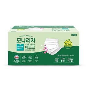 [모나리자] 스마일 비말차단 마스크 평판 대형(KF-AD) 50매2입