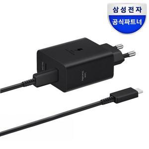 [아트박스]/삼성전자 삼성 정품 50W 듀얼 포트 초고속 충전기 케이블포함
