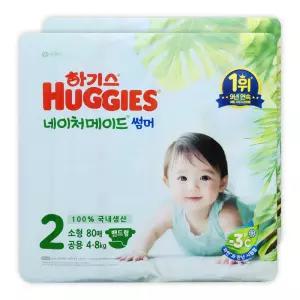 하기스 네이처메이드 썸머 밴드형 기저귀 2단계 밴드 소형 공용 160매
