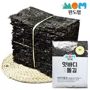 [완도맘] 완도 햇 왕특 곱창김100매 선물포장