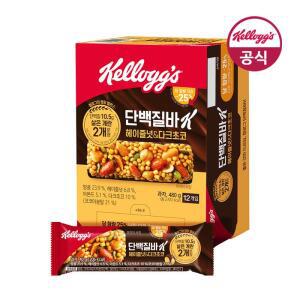 [켈로그] 프로틴바 헤이즐넛앤다크초코 (40g 12개입) 1개