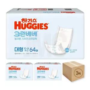 하기스 크린베베 공용 대형, 64매, 3팩
