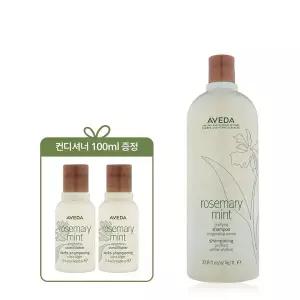 갤러리아 [단독] 로즈메리 민트 리터 샴푸 (+컨디셔너 100ml)_쿨링아로마