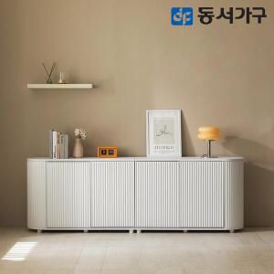 [동서가구]카도 템바보드 라운드 수납장 2000 DF645049