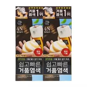 [미쟝센] 올뉴 쉽고빠른 거품염색 4N 짙은갈색 x2
