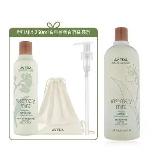[아베다](강남점)[정품증정][단독] 로즈메리 민트 리터 샴푸 (+컨디셔너 250ml&메쉬백&펌프)_쿨링아로마