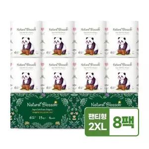 네추럴블라썸 슈퍼 소프트 비건기저귀 팬티 6단계(2XL) 20매x8팩