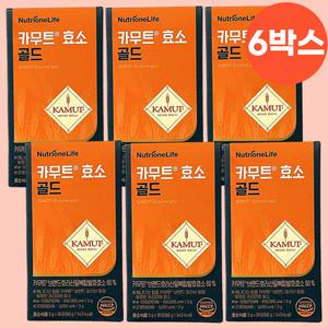 뉴트리원 카무트 효소 골드 30포 6박스(6개월분) 카뮤트 분말