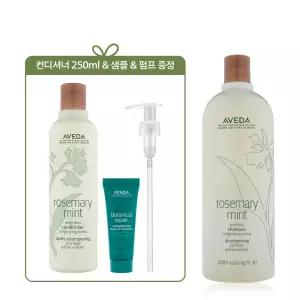 [롯데백화점]아베다 [정품][단독]로즈메리 민트 리터 샴푸(+컨디셔너 250ml&샘플&펌프)_쿨링아로마