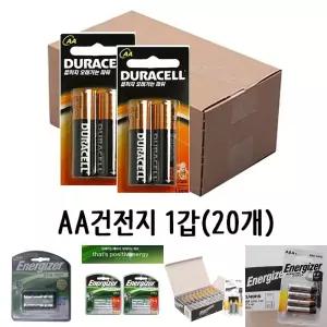 듀라셀 건전지 2개입 AA 2A 1갑 20개 알카라인/듀라셀건전지/건전지벌크/AA건전지40/건전지40알/건전지AA