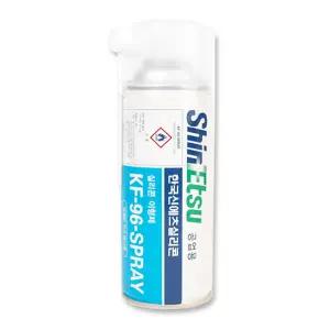 신에츠 KF96 SPRAY 실리콘 오일 구리스 세정제 이형제 러닝머진 운활제