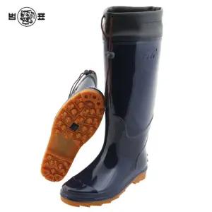 파인웰-향기패션장화 275mm 카프남장화 (조)/남성/남자/낚시/조리/주방/작업/농사용/위생/모내기/농업용