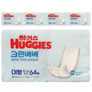 하기스 크린베베 일자형 기저귀 순면감촉 대형 4단계 공용 320매