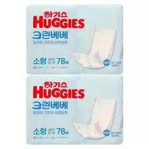 하기스 크린베베 일자형 기저귀 순면감촉 소형 2단계 공용 156매