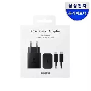 [삼성]정품 45W PD 초고속 절전형 충전기 어뎁터 케이블 포함 EP-T4511X
