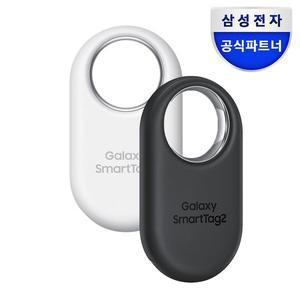 [삼성]정품 갤럭시 스마트태그2  위치추적기 원격 IoT 제어 미아방지 반려견 GPS