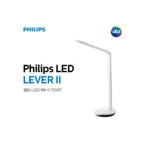 필립스 레버2 72087 LED 스탠드 공부용 학습용 -레놈