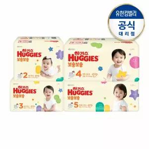 [하기스] 보송보송 밴드형 2∼5단계 3팩(1박스) 구성