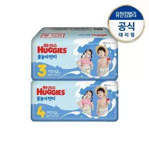 [하기스] 물놀이팬티 3∼4단계(방수/수영장기저귀) 12매 1팩 (사이즈선택)