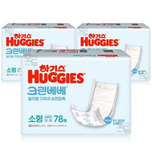 하기스 크린베베 일자형 기저귀 공용 소형 78매x3팩