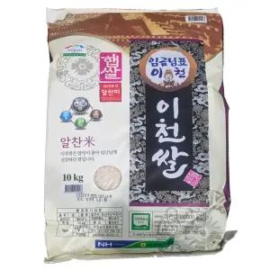 25년 햅쌀 마장 농협 임금님표 이천쌀 10kg 상등급 백미 코스트코