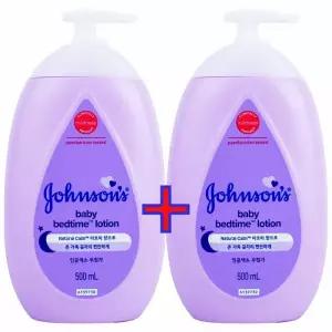 존슨즈베이비베드타임로션500ml 2개(1+1)