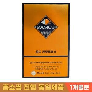 코스팜 골드 카무트 효소 3g 30포